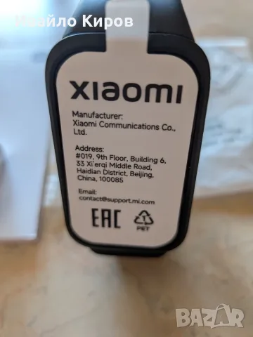 Xiaomi smart band 9 active , снимка 3 - Смарт гривни - 55485236