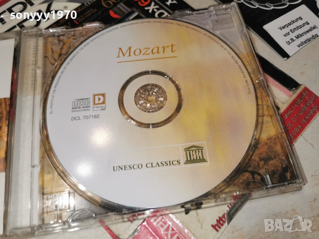 MOZART CD 0107261107H2E7R, снимка 8 - CD дискове - 55112747