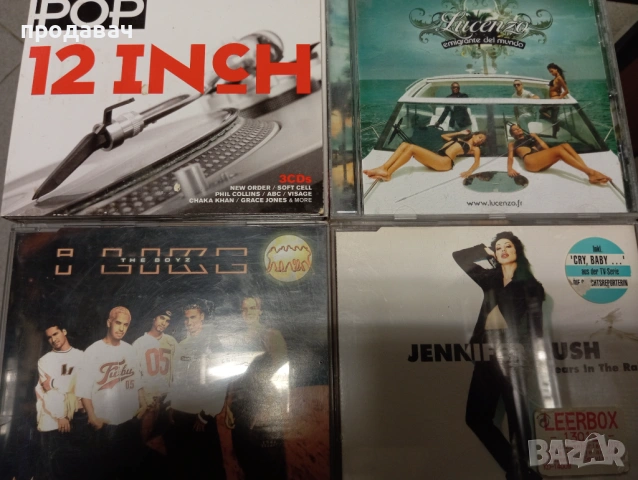 СД  западни компакт дискове