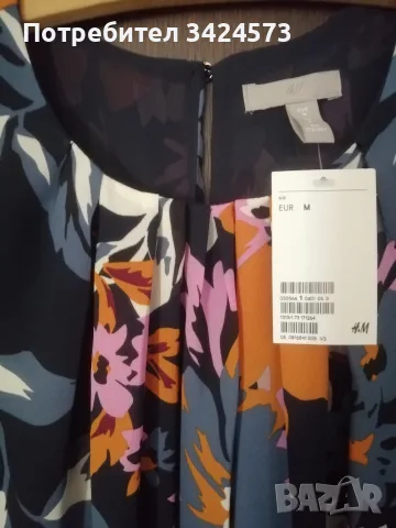 Лятна рокля! НОВА! - H&M, снимка 2 - Рокли - 55480509