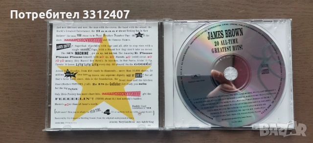 CD на James Brown, снимка 2 - CD дискове - 54719605