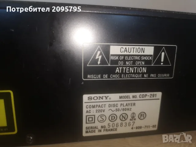 sony cdp-291 сони, снимка 7 - Аудиосистеми - 55423948