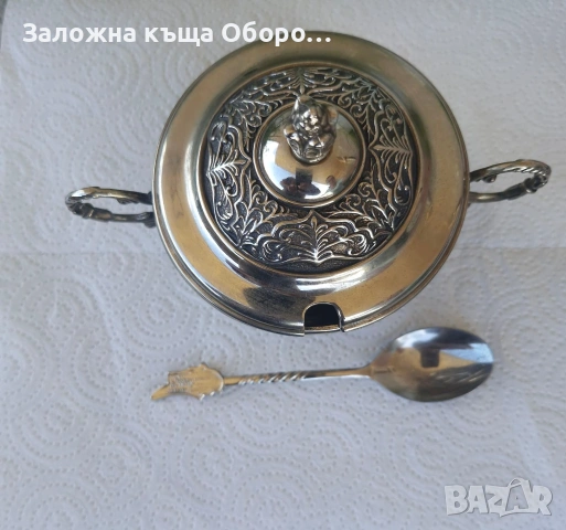 Захарница 