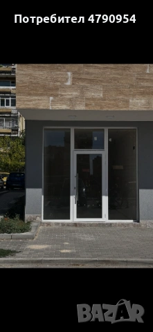 Продавам магазин 