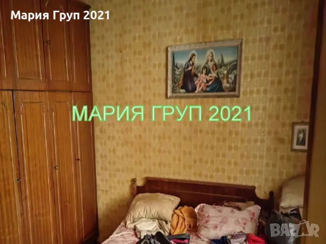 🏡 Агенция за недвижими имоти „Мария Груп 2021“ представя ТОП ОФЕРТА! 🏡 ✨ Продава едноетажна къща в, снимка 4 - Къщи - 55322586