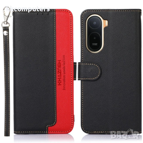 KHAZNEH Кожен Калъф за Xiaomi Redmi A7 Pro 4G / Poco C85x 5G - Личи текстура, RFID защита, С ремък, 