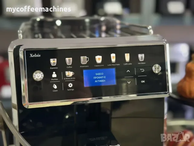 Кафемашина Saeco Xelsis SM7580, снимка 10 - Кафемашини - 55629311