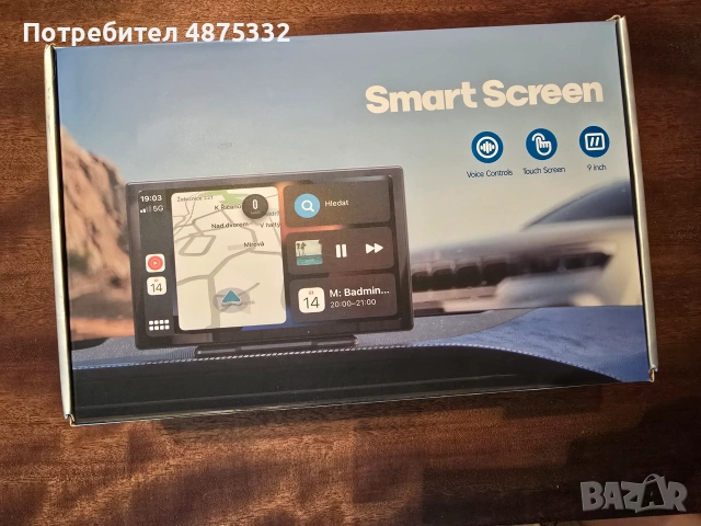 Smart Screen 9" CarPlay