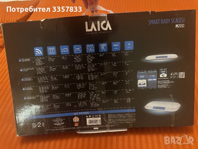 ЛАЙКА ИНТЕЛИГЕНТНА ЕЛЕКТРОННА БЕБЕШКА ВЕЗНА модел PS7030, снимка 3 - Други - 54093058