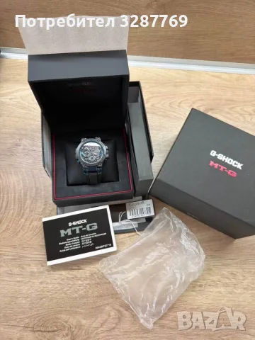 G-shock MTG-B1000XB