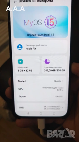 Nubia air, снимка 3 - ZTE - 54896405