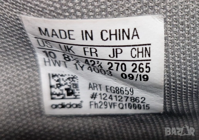 ADIDAS, 42.2/3 номер НОВИ , снимка 7 - Маратонки - 54431761