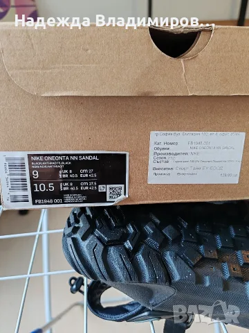 Мъжки сандали Nike , снимка 4 - Мъжки сандали - 55620309