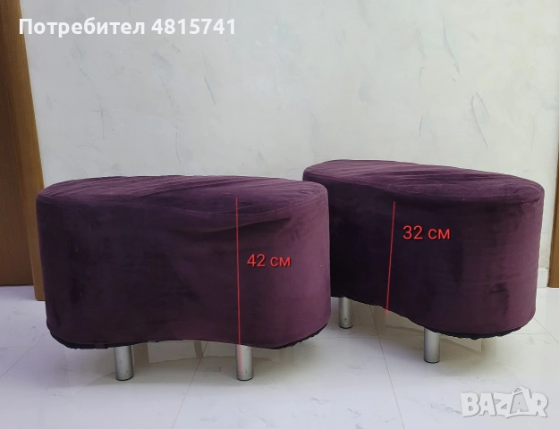Тапицирани табуретки