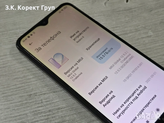Xiaomi Redmi 8 32GB, снимка 4 - Xiaomi - 54963468