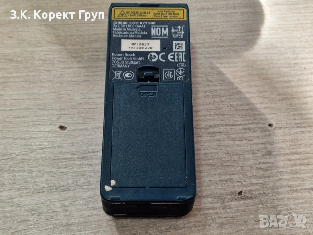Професионална лазерна ролетка Bosch GLM 40, снимка 5 - Други инструменти - 54229080