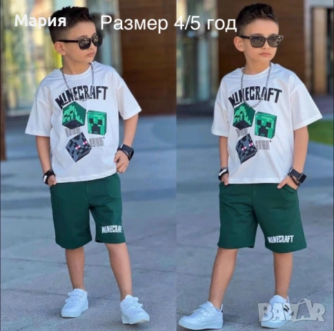 Разпродажба на нови комплекти, снимка 15 - Детски комплекти - 54508903