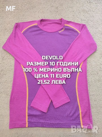 МЕРИНО ВЪЛНА ЗА МОМИЧЕ РАЗМЕР 9,10 ГОДИНИ , снимка 2 - Детски комплекти - 54757676