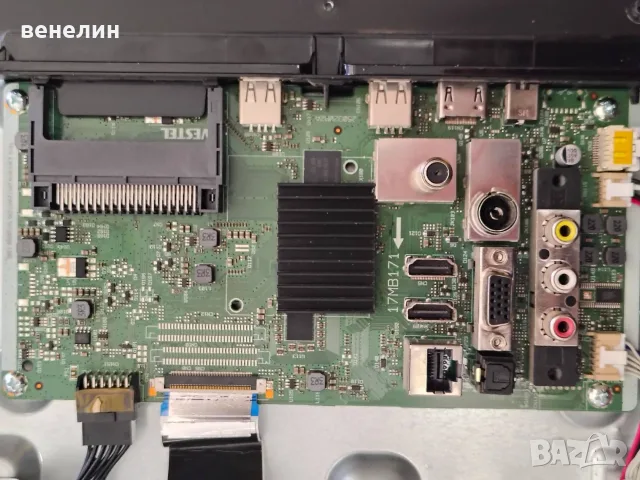 17IPS62 17MB171 от JVC LT-32VAF5000, снимка 3 - Части и Платки - 55562550