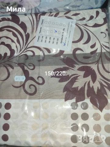 Чаршафи долни 150/220, снимка 2 - Спално бельо - 55285605