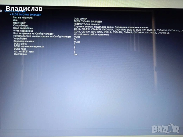 Lenovo Ideapad V310-15ISK 2видеокарти/120 GB SSD/отлична батерия, снимка 9 - Лаптопи за дома - 55230899
