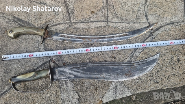 стари ятагани. ножове. саби 