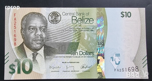 Белиз. 10 долара. 2025 година. UNC.
