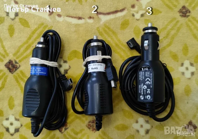 Зарядни за навигация за автомобил. 8 € за брой.