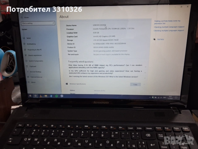 Лаптоп Lenovo G510, снимка 4 - Лаптопи за дома - 54735055