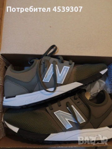 New balance 247