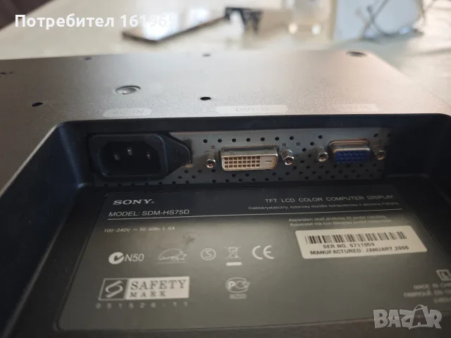 Монитор 17' Sony sdm-hs75d , снимка 4 - Монитори - 55344917