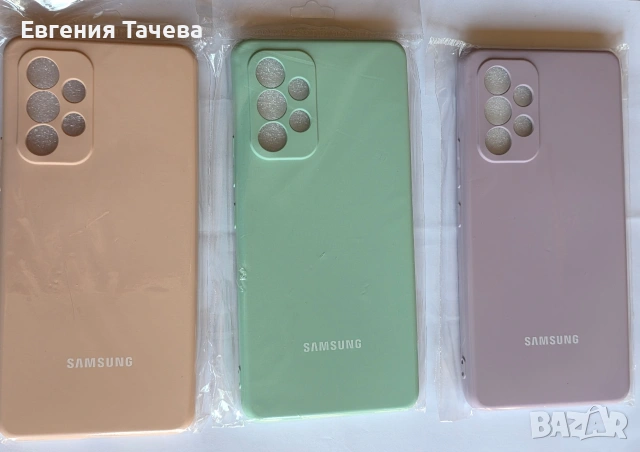 Samsung Galaxy A53 5G, снимка 4 - Калъфи, кейсове - 55228892