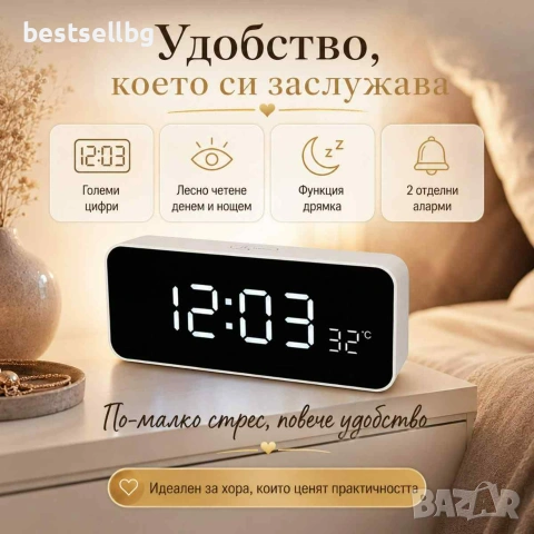 Луксозен електронен часовник с големи цифри дигитален с аларма, снимка 4 - Други - 46065398