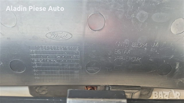 Въздушен дефлектор Ford Ecosport година 2013 2014 2015 2016 2017 2018 код GN15-TB384-JA, GN158B384JA, снимка 2 - Аксесоари и консумативи - 55014672