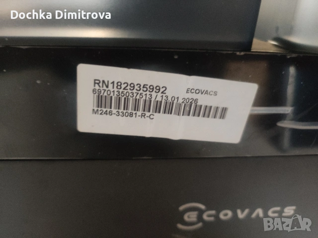 Зарядна станция за прахосмукачка робот Ecovacs deebot t30c, снимка 6 - Прахосмукачки - 54383104
