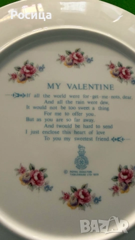 Колекционерски чинии за Свети Валентин на Royal Doulton, снимка 10 - Колекции - 54958460
