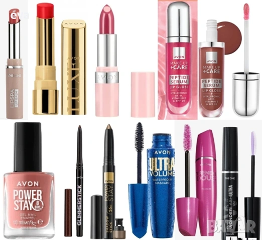 Козметика за лице от AVON, ORIFLAME