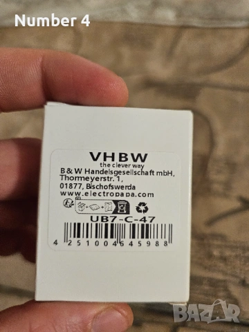 Батерия за Nokia 5210 / 6510 / 7650 / 8210 / 8910, BLB-2, 1050 mAh