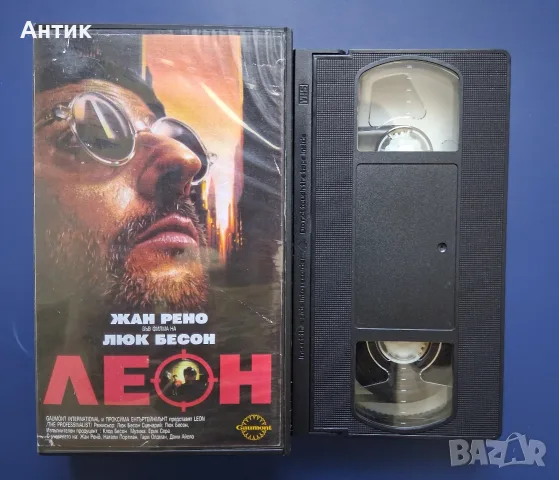 Видеокасета VHS ЛЕОН Жан Рено / Люк Бесон, снимка 2 - Други жанрове - 55442095