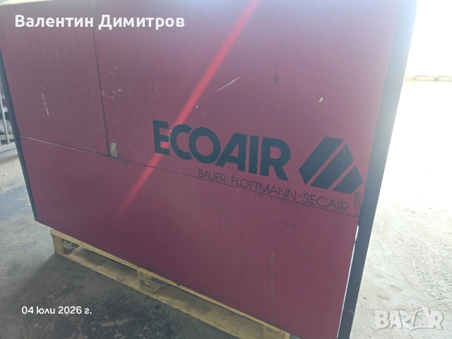 Винтов компресор ECO AIR , 11KW, снимка 4 - Електродвигатели - 55155326