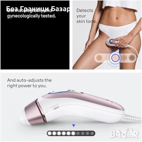 Нов Braun Skin iExpert IPL Фотоепилатор Трайна Епилация Браун PL7442 уред косми, снимка 6 - Други - 54637447
