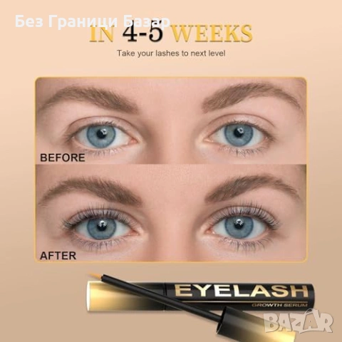 Нов Подхранващ Серум за мигли и вежди 5 мл с пептиди за растеж и плътност, снимка 4 - Козметика за лице - 54225424