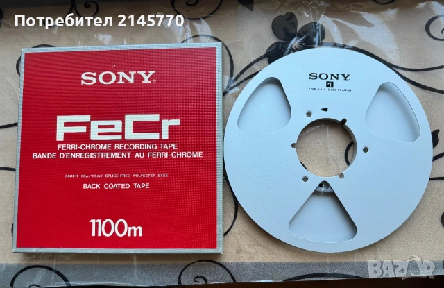 Празна алуминиева магнетофонна ролка Sony 26.5cm с кутия
