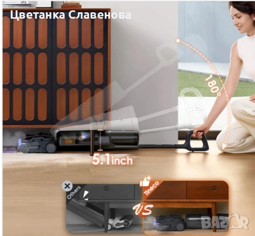 Tineco FLOOR ONE S7 Stretch интелигентна прахосмукачка за мокро и сухо почистване, снимка 7 - Прахосмукачки - 55103539