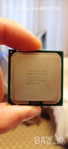 Процесор Intel Pentium Dual Core E5400  с включено охлаждане