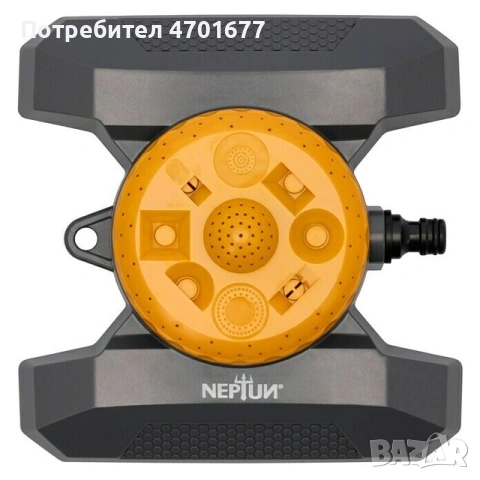 Кръгъл пръскач Neptun с 8 режима на пръскане.