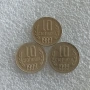 1 СТОТИНКА 1988 - 85 БР., 10 СТ. 1974 - 77 БР., 1988, 1989, 1990, снимка 9