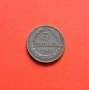 5 стотинки 1888, снимка 1