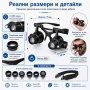 Мощна професионална увеличителна часовникарска лупа за глава с LED осветление бижутери часовникари, снимка 4