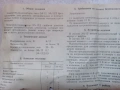 Мини електровулканизатор, снимка 7